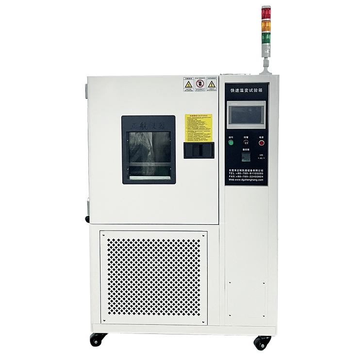 快速高低溫試驗箱